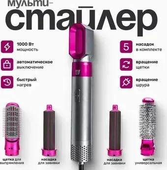 PROstyle TBD0602245301