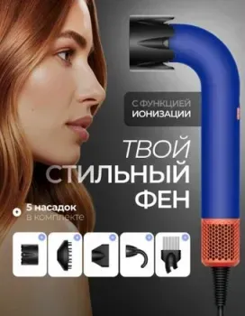 Beheart X11 Pro (синий)