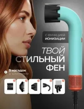 Beheart X11 Pro (бирюзовый)