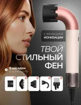 Beheart X11 Pro (розовый)