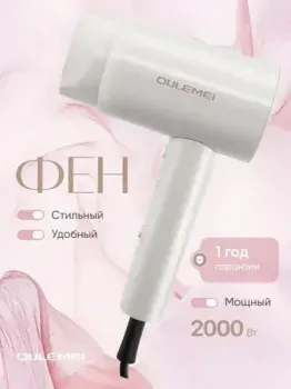 Oulemei OLM-CF007