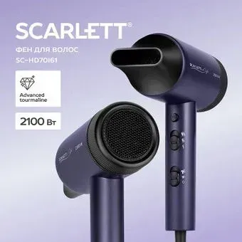 Scarlett SC-HD70I61