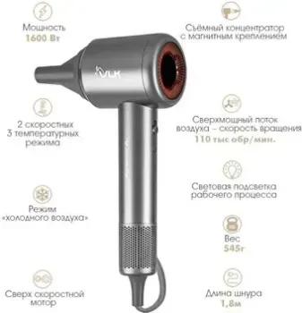VLK Style-108