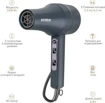 Endever Aurora-515