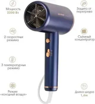 Endever Aurora-514