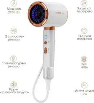 Endever Aurora-513