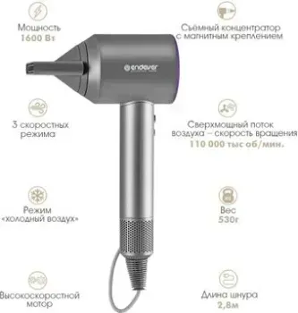 Endever Aurora-510