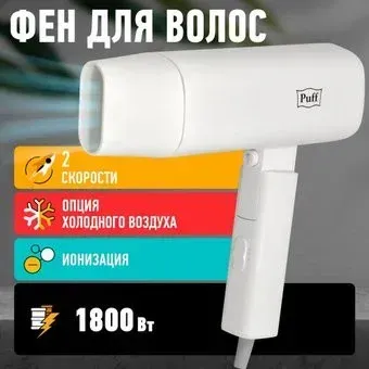 Puff 1802 (белый)