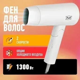 Puff 1301 (белый)