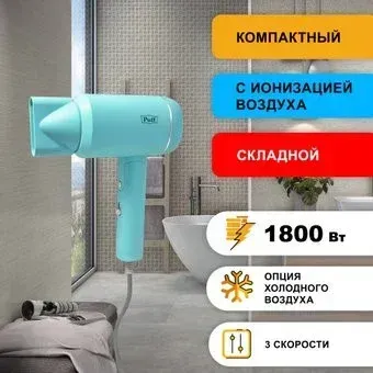 Puff 1801 (голубой)