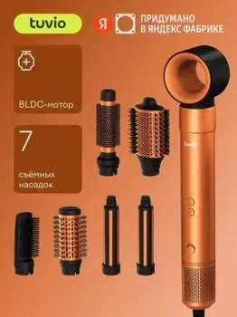 Tuvio HBI1414