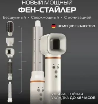 Baum Zindech F900