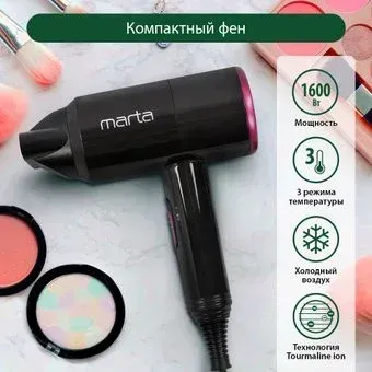 Marta MT-1267 (темная фуксия)