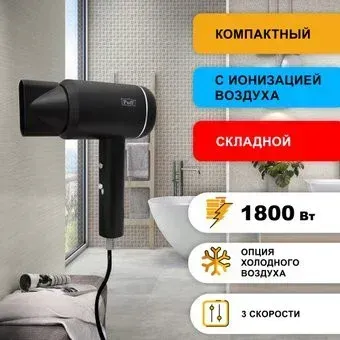 Puff 1801 (черный)