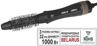 Aresa AR-3217