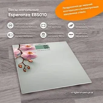Esperanza EBS010