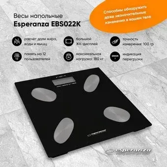 Esperanza EBS022K