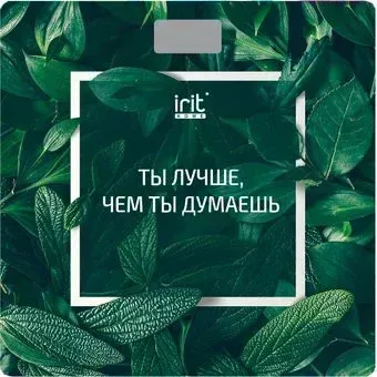 IRIT IR-7267