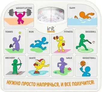 IRIT IR-7312 Sport