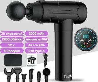 M&amp;Gun 8127 (черный)