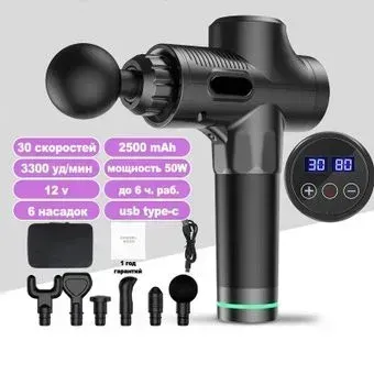 MDHL Pro 1 (черный)