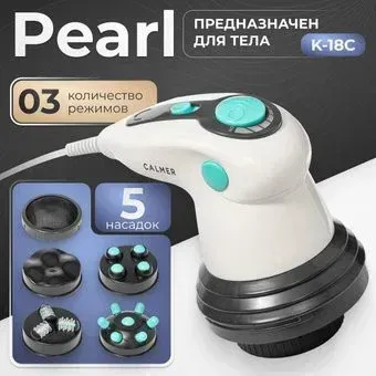 Calmer Pearl K-18C