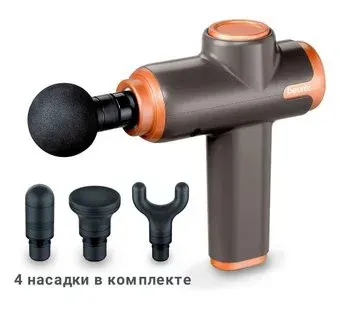 Beurer MG 99 CLE (серый/золотистый)