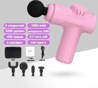 MDHL Mini-8211 (розовый)