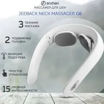 Jeeback G6
