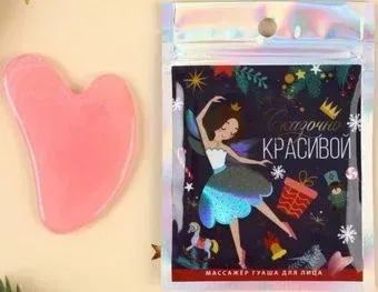 Art beauty Ведьмы не стареют 7670185