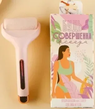 Art beauty Будь совершенна 7102599