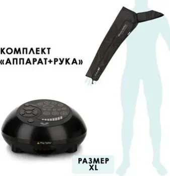 WelbuTech Gapo Alance, XL (аппарат+манжета для руки, коричневый)