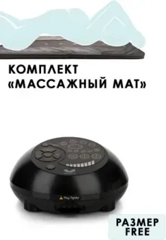 WelbuTech Gapo Alance (аппарат+массажный мат, коричневый)