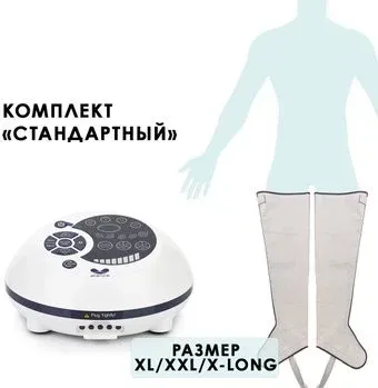WelbuTech Gapo Alance Стандарт, XL (манжеты для ног, бежевый)
