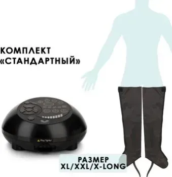 WelbuTech Gapo Alance Стандарт, XXL (манжеты для ног, коричневый)