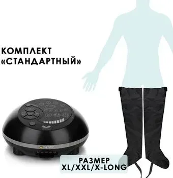 WelbuTech Gapo Alance Стандарт, X-Long (манжеты для ног, черный)