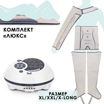 WelbuTech Gapo Alance Люкс, X-Long (аппарат+мат+манжеты, бежевый)