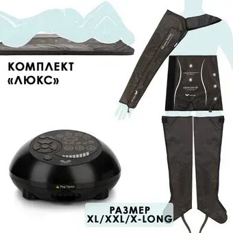 WelbuTech Gapo Alance Люкс, XXL (аппарат+мат+манжеты, коричневый)