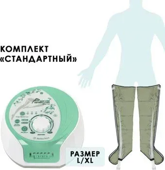 WelbuTech Seven Liner Zam-02, XL (аппарат+ноги)