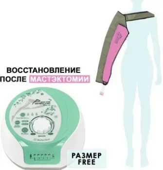 WelbuTech Seven Liner Zam-02 Arm (аппарат+рука)