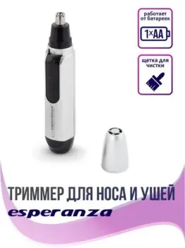 Esperanza EBG004S