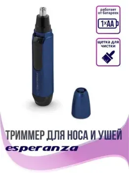 Esperanza EBG004B