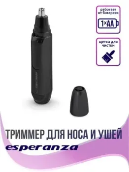 Esperanza EBG004K
