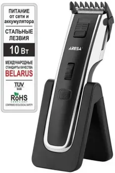 Aresa AR-1810