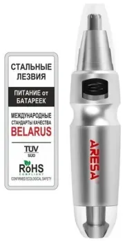 Aresa AR-1807 (HC-610)
