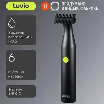 Tuvio TR-6DG