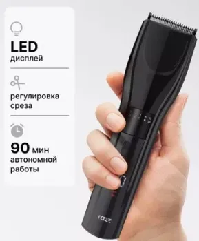 Razz C12 (черный)