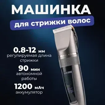 Evolution Barber two