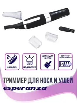Esperanza EBG005