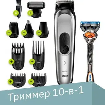 Braun MGK7220